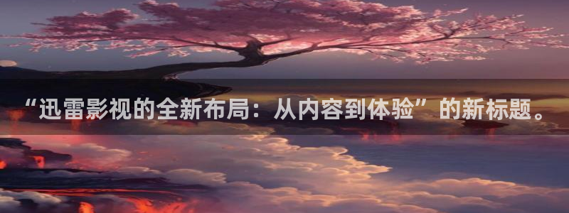 4080青苹果私人影院